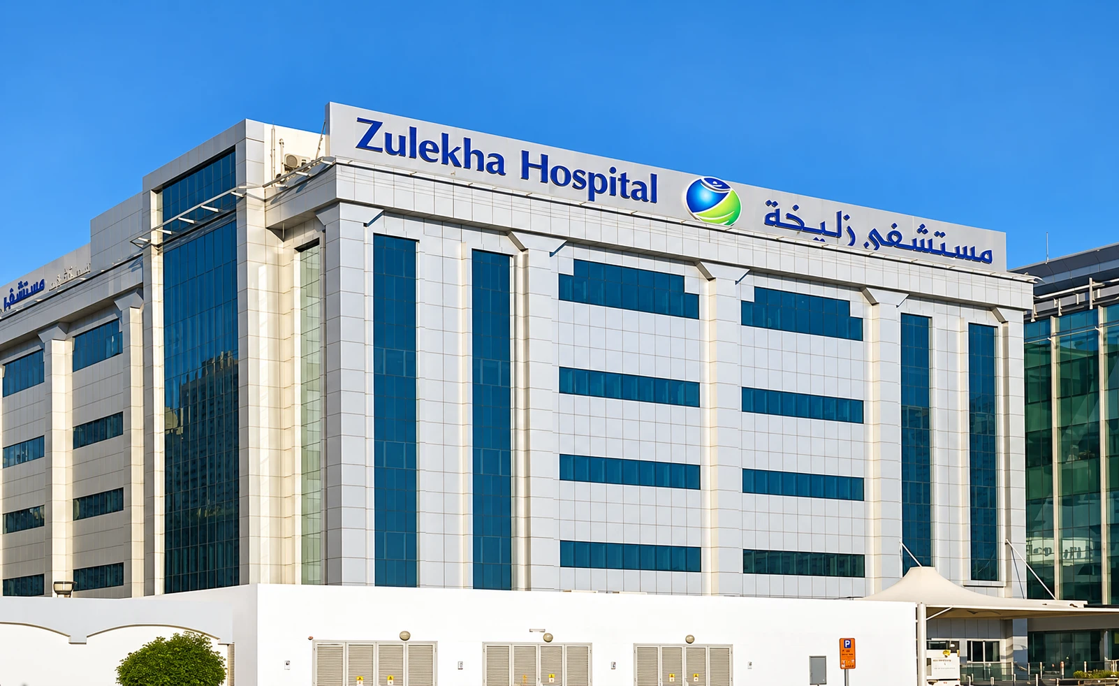 Zulekha Hospital, Dubai