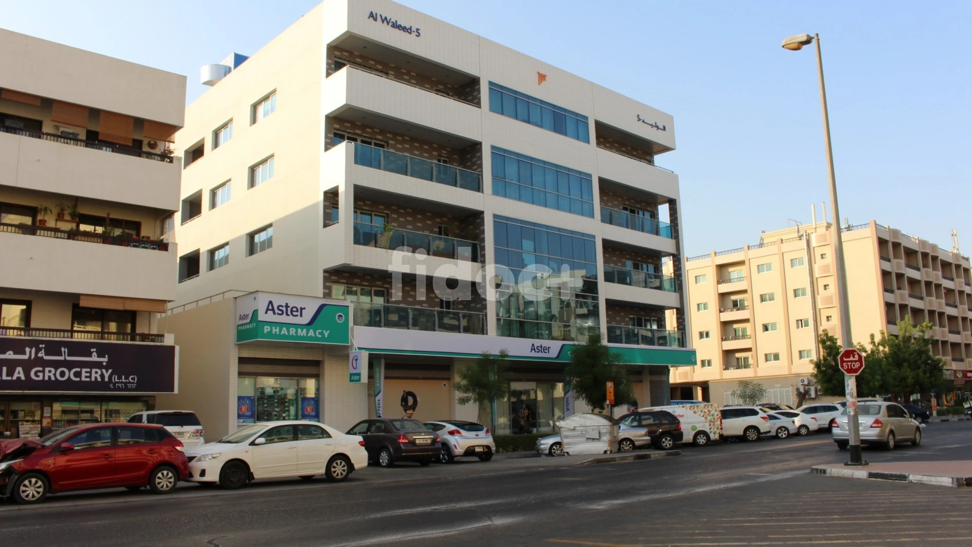 Aster Clinic – Karama