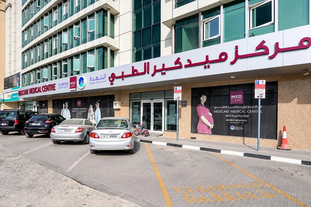 Medcare Medical Centre Al Taawun