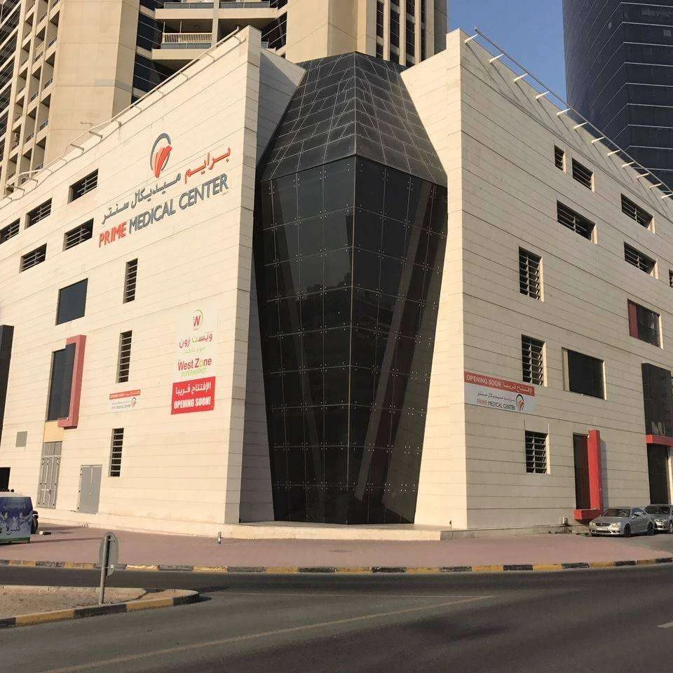 Prime Medical Center - Ajman