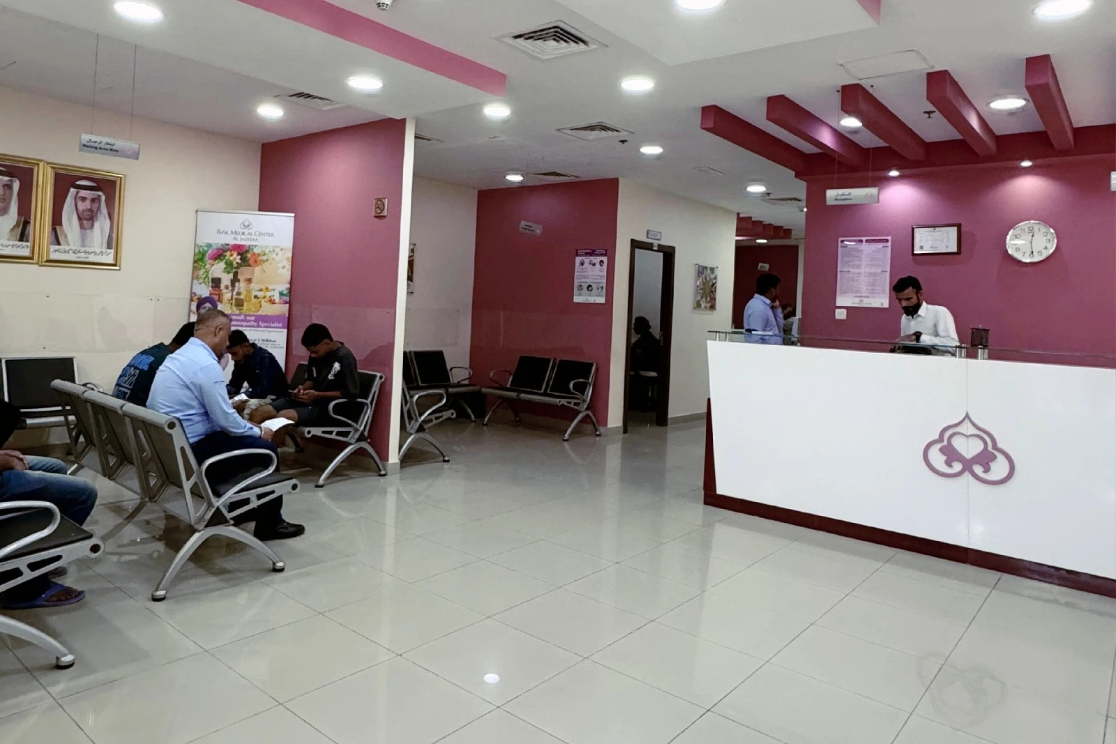 Al Jazira Al Hamra Health Center