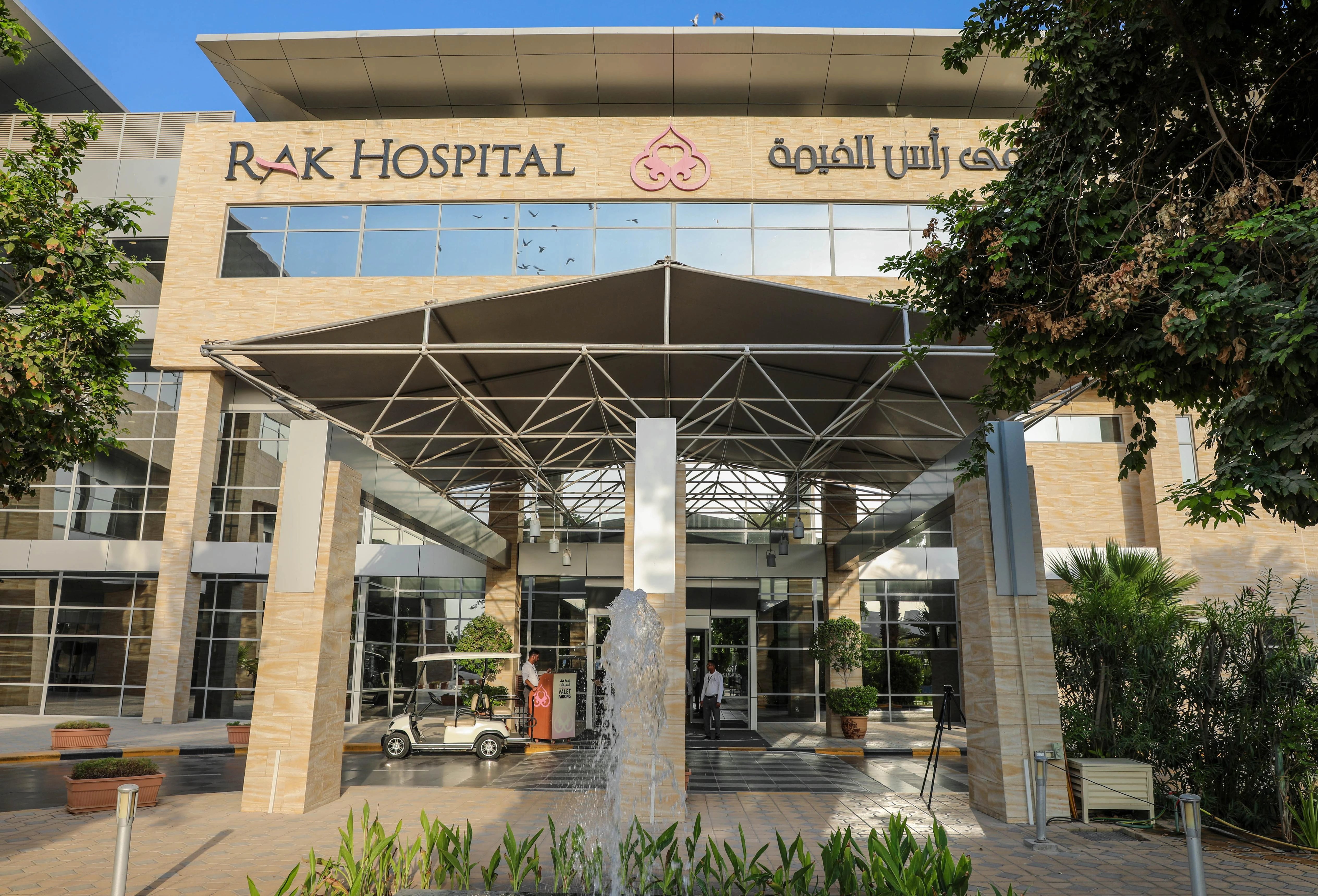 RAK Hospital