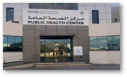 Public Health Center - Ras Al Khaimah