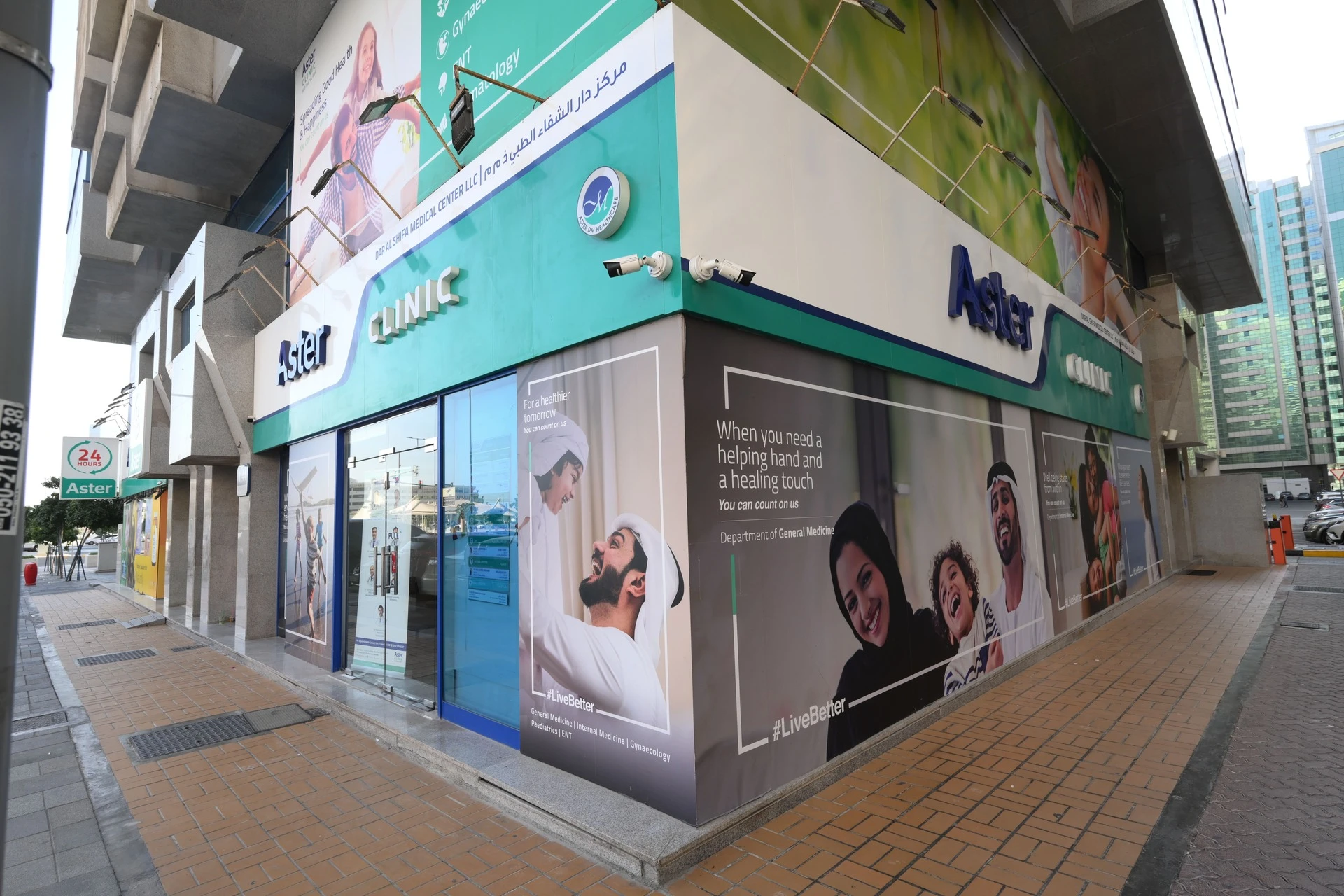 Aster Clinic, Tourist Club