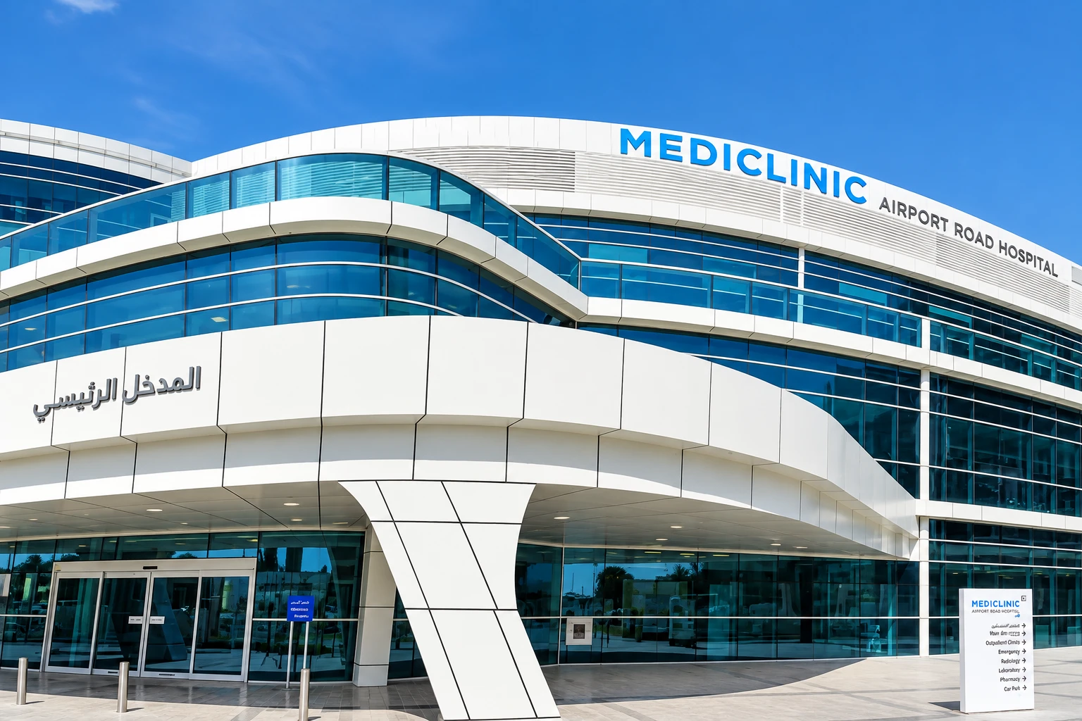 Mediclinic Airport Road