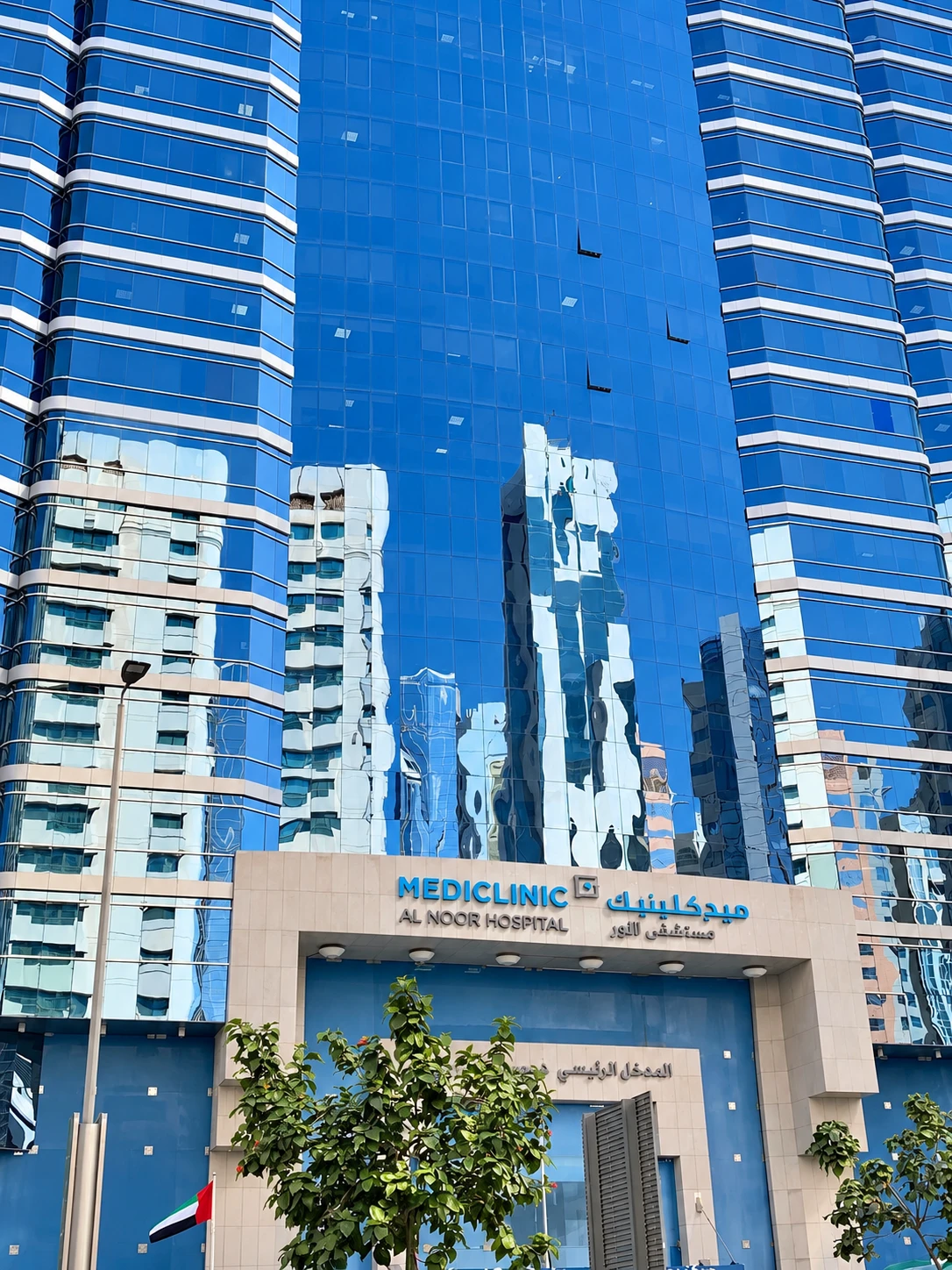 Mediclinic Al Noor Hospital